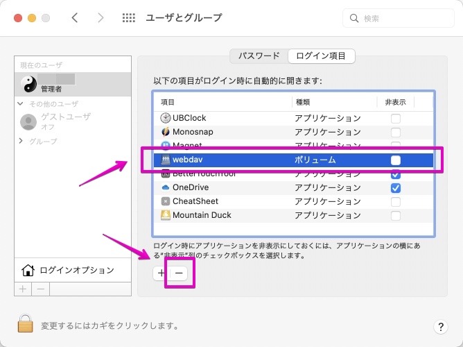 Xserver Mac WebDAV Xserver xserver mac webdav xserver