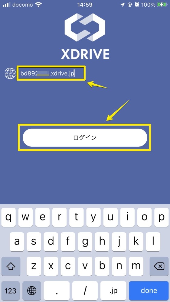 【Xserverドライブ】 iPhone/iPadアプリのインストールと初期設定 Xserverドライブを紹介します